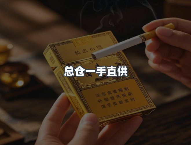 服务优势